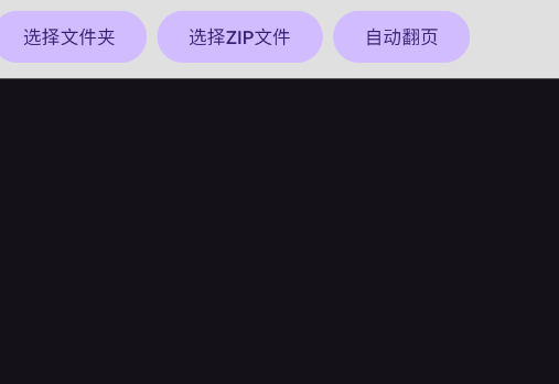 览星漫画阅读app手机版 览星漫画阅读app手机版