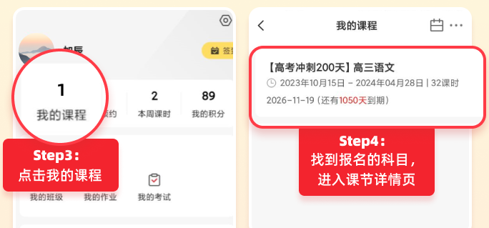 成就非凡软件官方正版 成就非凡软件官方正版