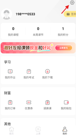 善智星语app最新版 善智星语app最新版