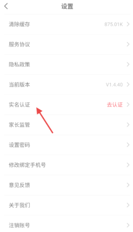 善智星语app最新版 善智星语app最新版
