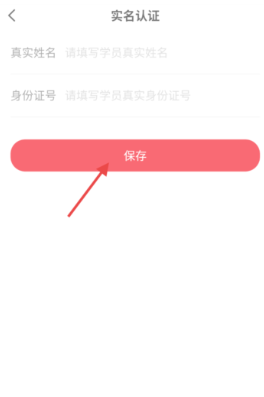 善智星语app最新版 善智星语app最新版