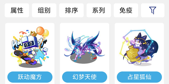 Roco攻略最新版本 Roco攻略最新版本