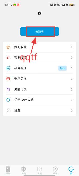 Roco攻略最新版本 Roco攻略最新版本