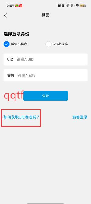 Roco攻略最新版本 Roco攻略最新版本