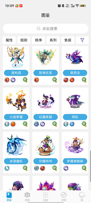 Roco攻略最新版本 Roco攻略最新版本