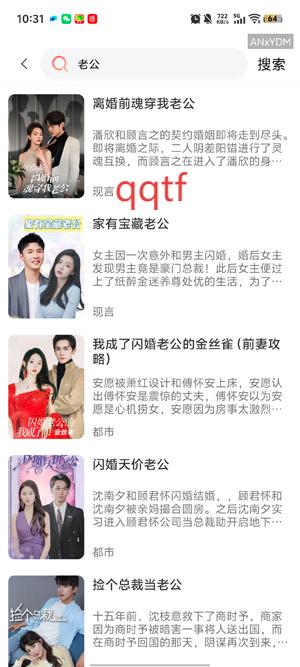 红苹果短剧app官方版 红苹果短剧app官方版