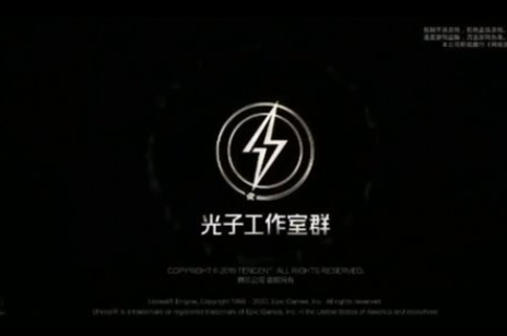 老六画质助手超广角版 老六画质助手超广角版