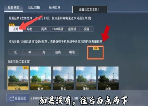 老六画质助手超广角版 老六画质助手超广角版