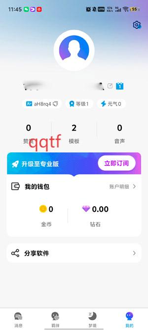 Laiker最新版本 Laiker最新版本