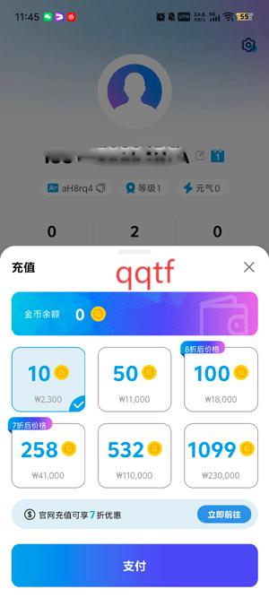 Laiker最新版本 Laiker最新版本