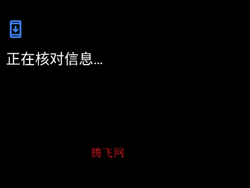 AutoMail手机版 AutoMail手机版