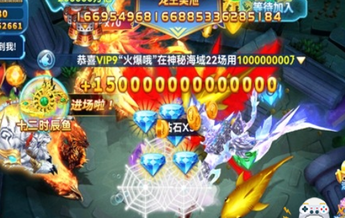 豪情捕鱼3D版 豪情捕鱼3D版