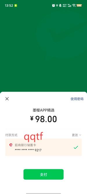Deep故事推文AIapp最新版 Deep故事推文AIapp最新版