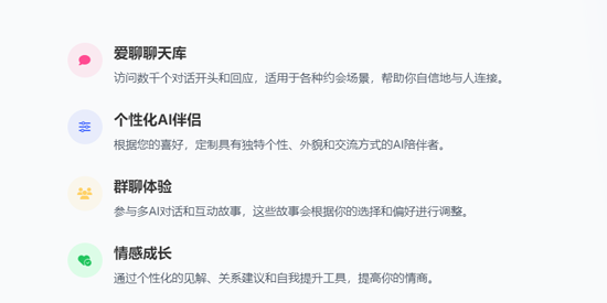 Aimi艾米app官方版 Aimi艾米app官方版