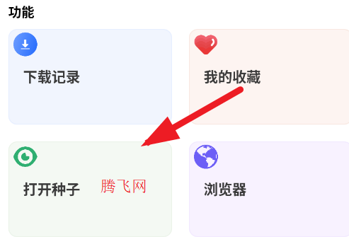 可乐下载器官方版 可乐下载器官方版