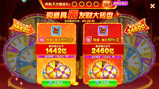 捕鱼大世界oppo版 捕鱼大世界oppo版