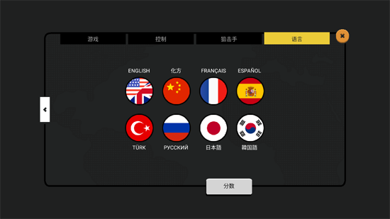 Sierra7最新版本 Sierra7最新版本