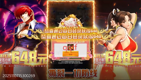 合金风暴0.1折送648代金 合金风暴0.1折送648代金