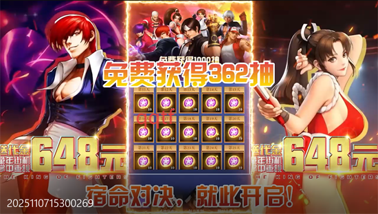 合金风暴0.1折送648代金 合金风暴0.1折送648代金