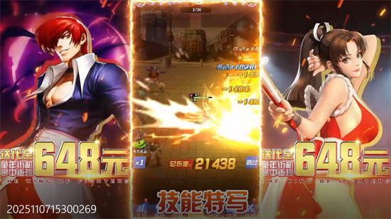 合金风暴0.1折送648代金 合金风暴0.1折送648代金