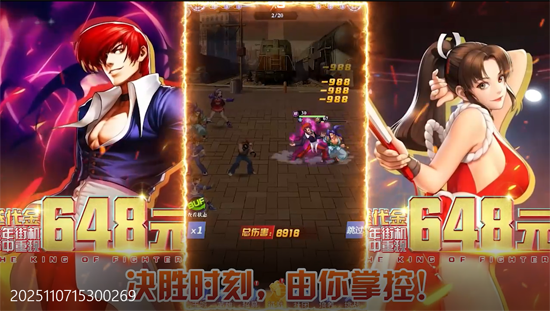 合金风暴0.1折送648代金 合金风暴0.1折送648代金