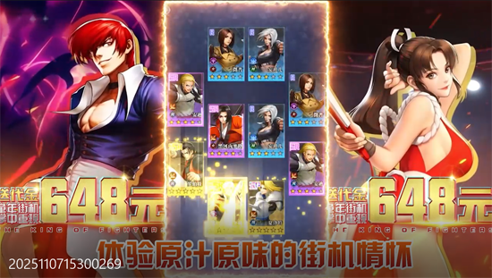 合金风暴0.1折送648代金 合金风暴0.1折送648代金