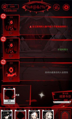 猫咖怪谈游戏手机版 猫咖怪谈游戏手机版