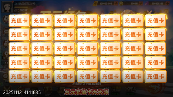 神奇大乱斗0.05折送六道斑 神奇大乱斗0.05折送六道斑