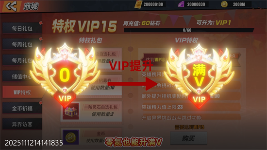 神奇大乱斗0.05折送六道斑 神奇大乱斗0.05折送六道斑