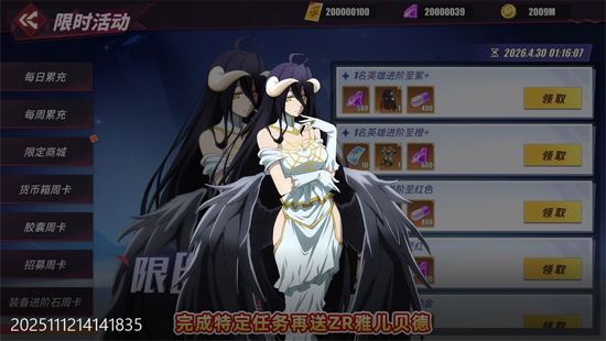 神奇大乱斗0.05折送六道斑 神奇大乱斗0.05折送六道斑