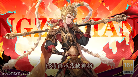 风之剑舞0.1折神契 风之剑舞0.1折神契