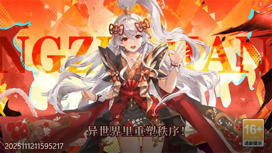 风之剑舞0.1折神契 风之剑舞0.1折神契