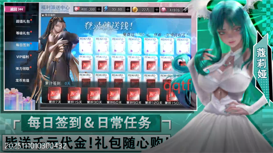 萌神战姬0.1折SP女神时代 萌神战姬0.1折SP女神时代