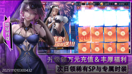 萌神战姬0.1折SP女神时代 萌神战姬0.1折SP女神时代