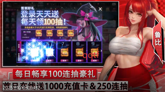 萌神战姬0.1折SP女神时代 萌神战姬0.1折SP女神时代