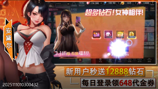 萌神战姬0.1折SP女神时代 萌神战姬0.1折SP女神时代