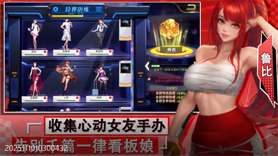 萌神战姬0.1折SP女神时代 萌神战姬0.1折SP女神时代