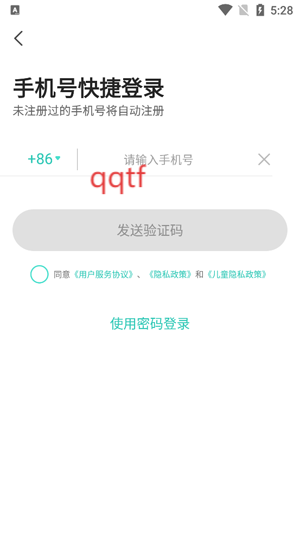 博雅小学堂app最新版 博雅小学堂app最新版