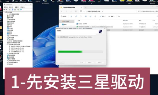 三星Galaxy Z Fold5国行版F9460ZCS7FYJ3官方固件 三星GalaxyZFold5怎么强制恢复出厂设置 三星Galaxy Z Fold5国行版F9460ZCS7FYJ3官方固件 三星GalaxyZFold5怎么强制恢复出厂设置