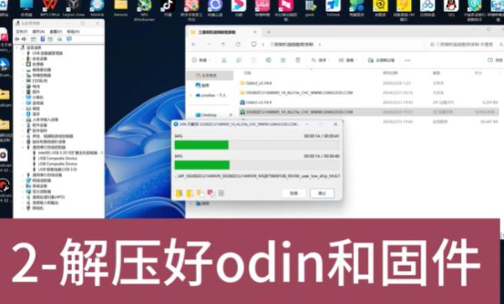 三星Galaxy Z Fold5国行版F9460ZCS7FYJ3官方固件 三星GalaxyZFold5怎么强制恢复出厂设置 三星Galaxy Z Fold5国行版F9460ZCS7FYJ3官方固件 三星GalaxyZFold5怎么强制恢复出厂设置