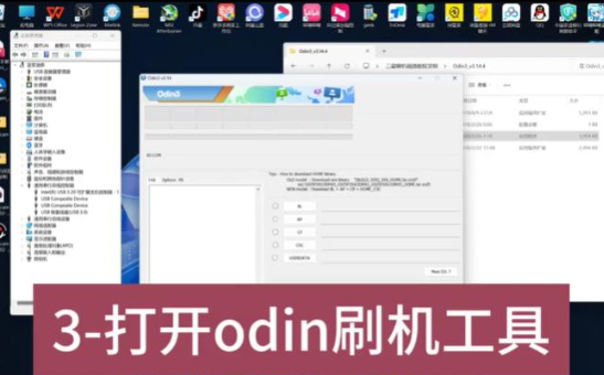 三星Galaxy Z Fold5国行版F9460ZCS7FYJ3官方固件 三星GalaxyZFold5怎么强制恢复出厂设置 三星Galaxy Z Fold5国行版F9460ZCS7FYJ3官方固件 三星GalaxyZFold5怎么强制恢复出厂设置