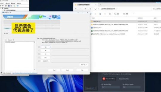三星Galaxy Z Fold5国行版F9460ZCS7FYJ3官方固件 三星GalaxyZFold5怎么强制恢复出厂设置 三星Galaxy Z Fold5国行版F9460ZCS7FYJ3官方固件 三星GalaxyZFold5怎么强制恢复出厂设置
