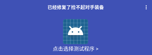 小周弱网4.0最新版本 小周弱网4.0最新版本