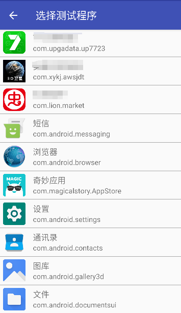 小周弱网4.0最新版本 小周弱网4.0最新版本