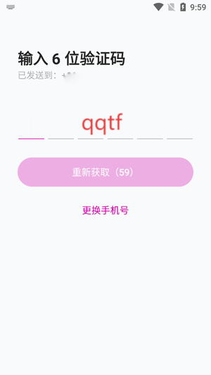 意聊交友app最新版 意聊交友app最新版