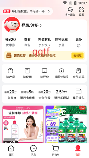 京东外卖app最新版 京东外卖app最新版