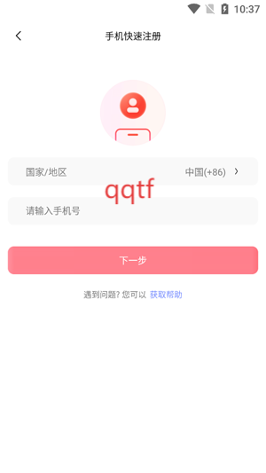 京东外卖app最新版 京东外卖app最新版