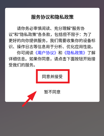 智恒云聘app最新版 智恒云聘app最新版