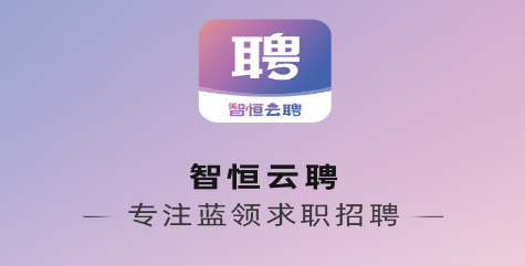 客运小助手安卓版 客运小助手安卓版