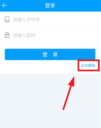 客运小助手安卓版 客运小助手安卓版